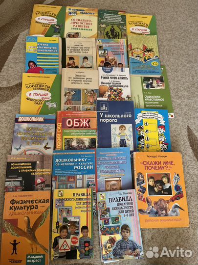 Книги для воспитателя детского сада