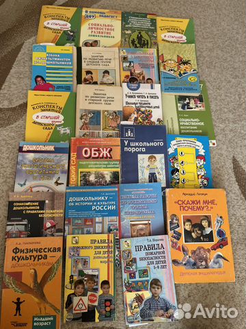 Книги для воспитателя детского сада