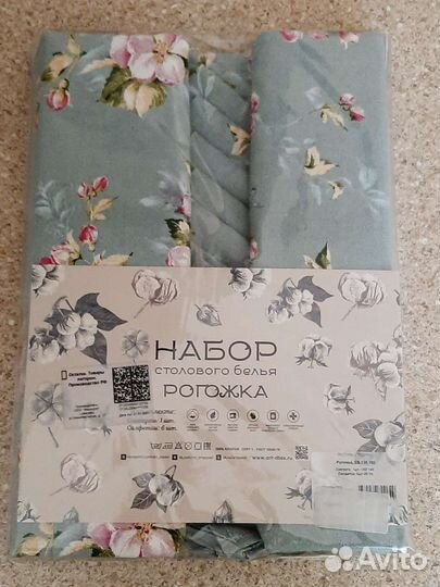 Набор столового белья