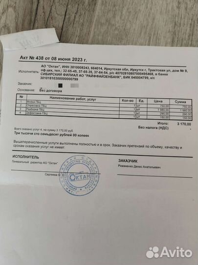 Головка блока цилиндров на умз 4216