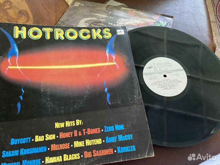 Виниловые пластинки