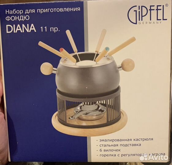 Набор для фондю gipfel diana+горючее