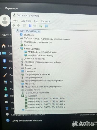 Ноутбук Acer на i5