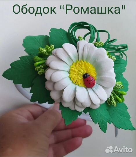 Ободок на утренник