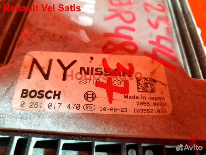 Мозги (эбу) M9R Renault Vel Satis