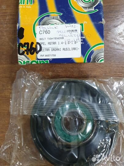 Ролик приводного ремня opel Astra H