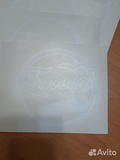 Наклейка Ялта