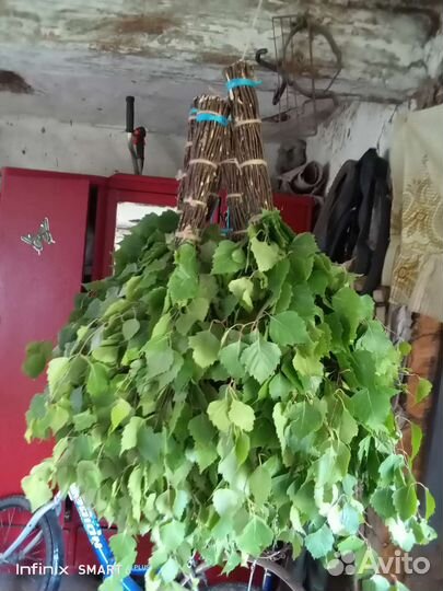 Веники для бани