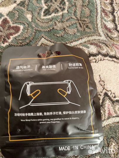 Напалчники