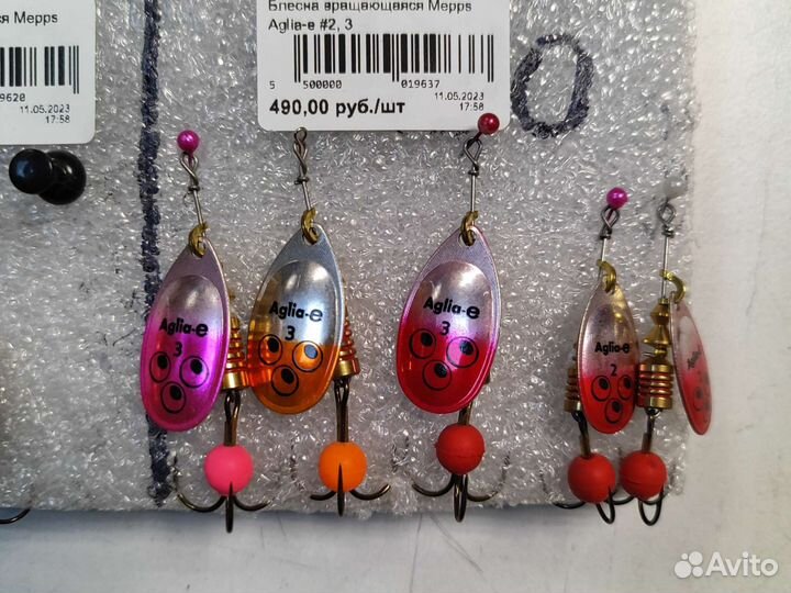 Мепс блесна вертушка оригинал для рыбалки