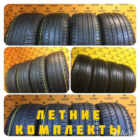 Michelin Primacy 4 225/55 R18 99V