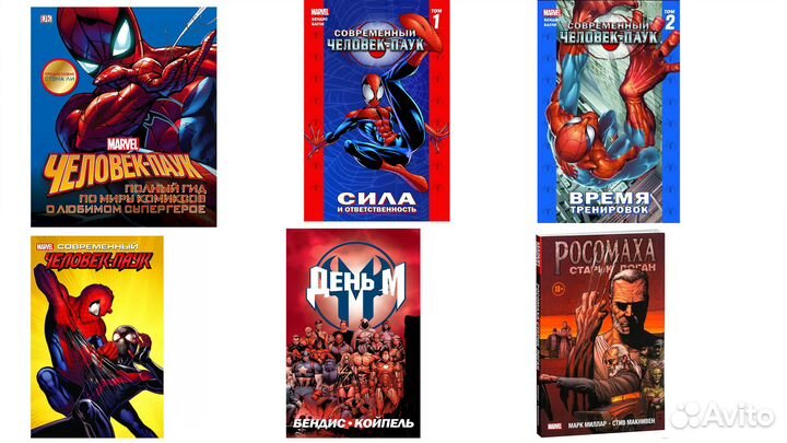 Артбуки, книги, комиксы, манга и прочее