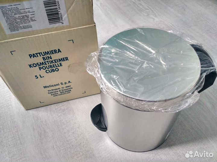 Ведро для мусора педальное