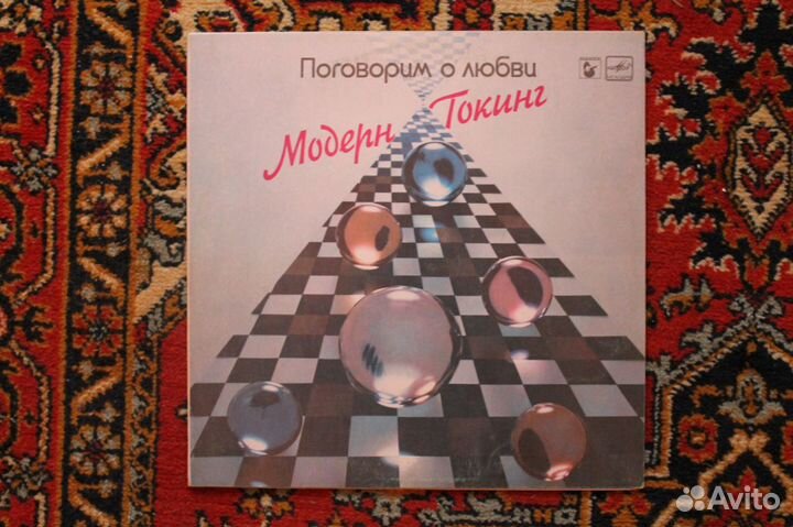 Виниловые пластинки