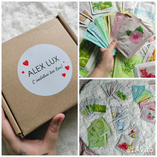 Набор тканевых масок для лица в подар. упаковке