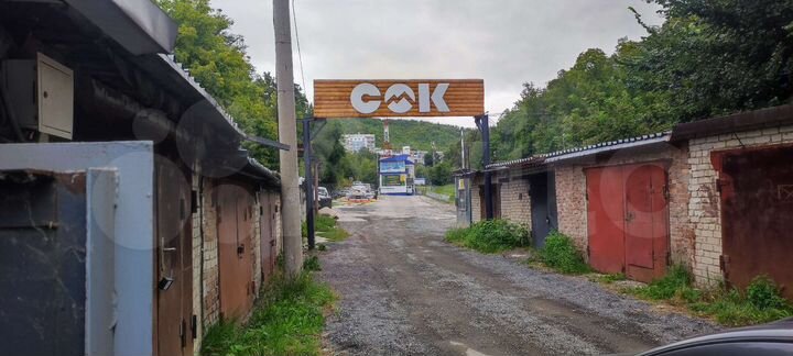 Гараж, 30 м²