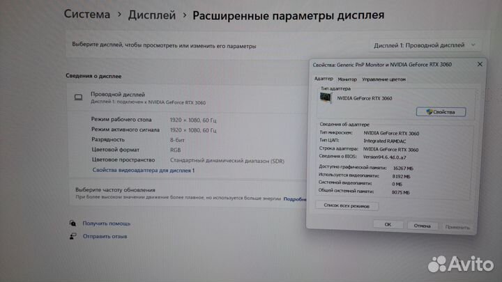 Моноблок новый 27