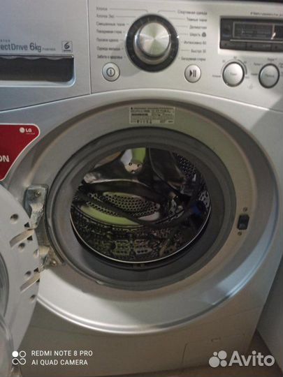 Стиральные машины бу