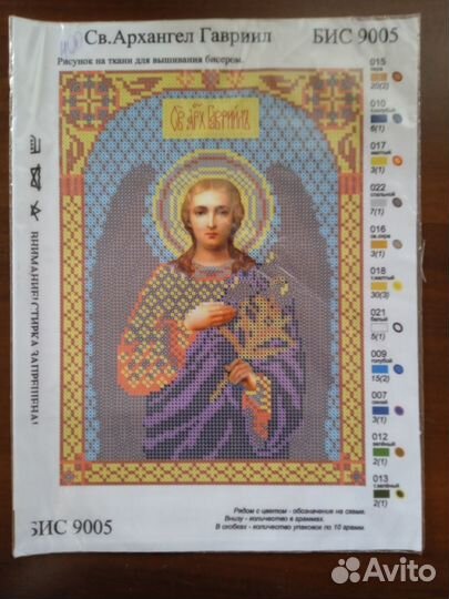 Канва, наборы для вышивки крестом и бисером, иконы