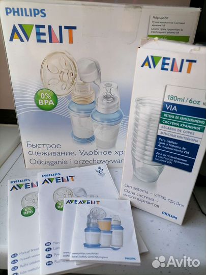 Молокоотсос avent ручной