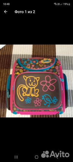 Школьный рюкзак