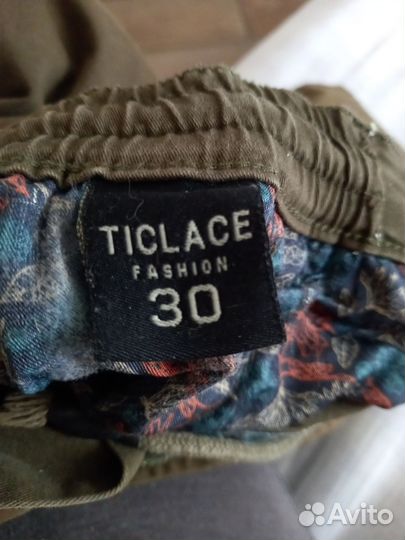 Спортивные штаны