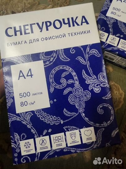 Бумага a4 снегурочка