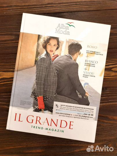 Каталоги разные