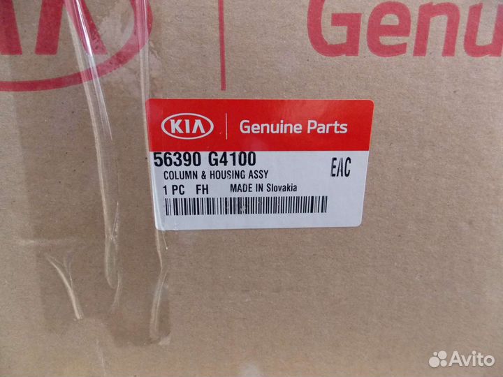 Рулевая колонка Kia Ceed CD