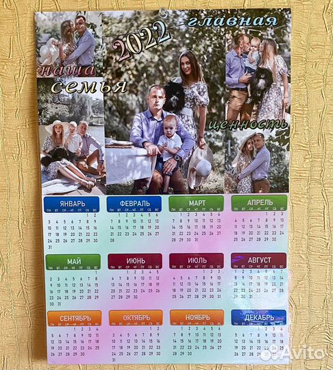 Календарь или постер с вашим фото подарок
