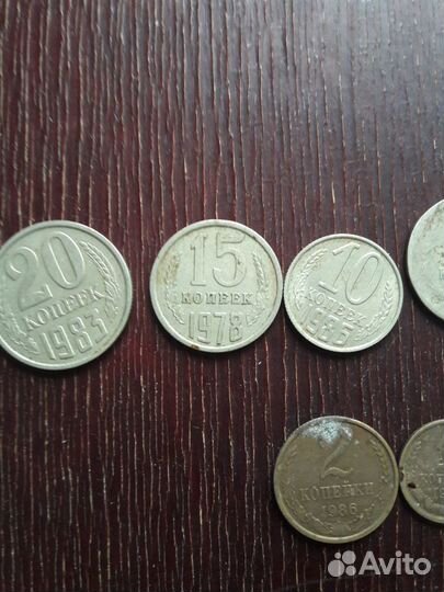 Монеты СССР 1961 1991