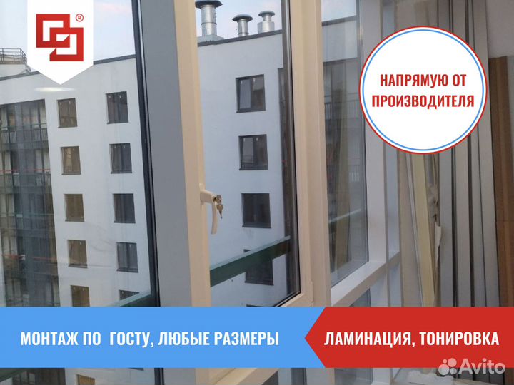 Остекление дачибез предоплаты