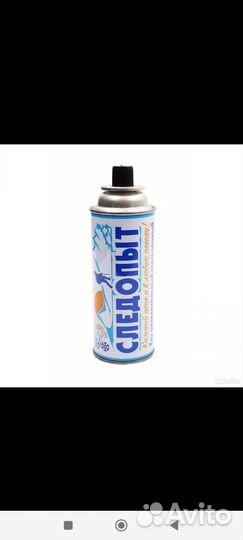 Газ для порт. плит 