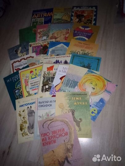 Книги СССР. Детская литература