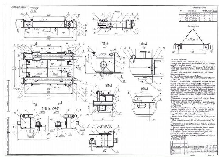 Инженер-конструктор