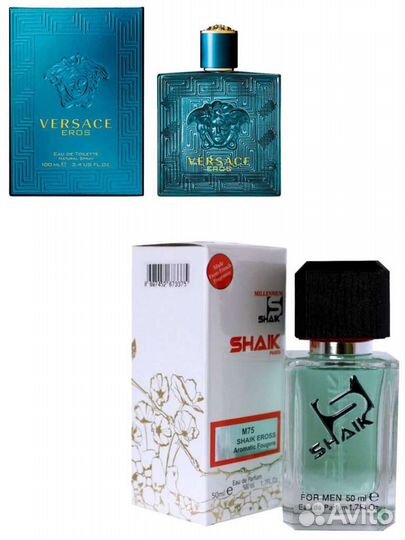 Versace Eros Shaik M75 суперстойкие