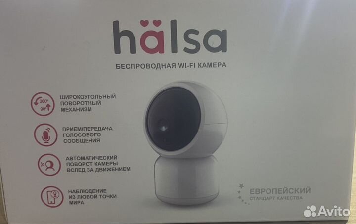 Wi - FI камера Halsa