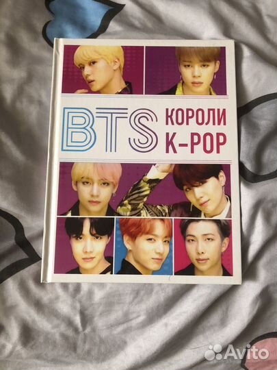 Книги K-pop(BTS,EXO)