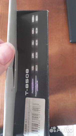 Ортез на коленный сустав