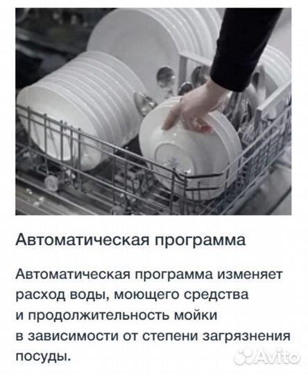 Посудомоечная машина Miele G7690 SCVi K2O встройка