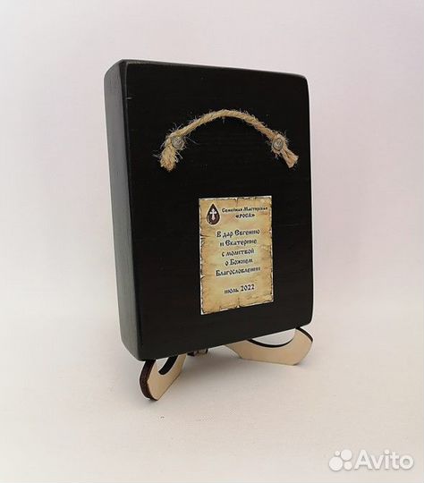 Петр и Феврония, 9х12х2,7 см, арт И8989-3