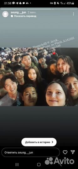 Репетитор по корейскому языку, набор в группы