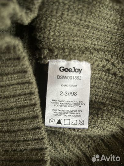 Свитер детский