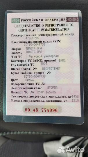 Toyota Opa 1.8 AT, 2004, 286 000 км
