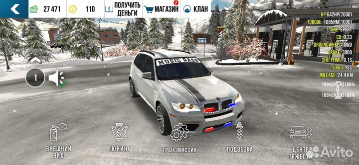 Машина в кар паркинг