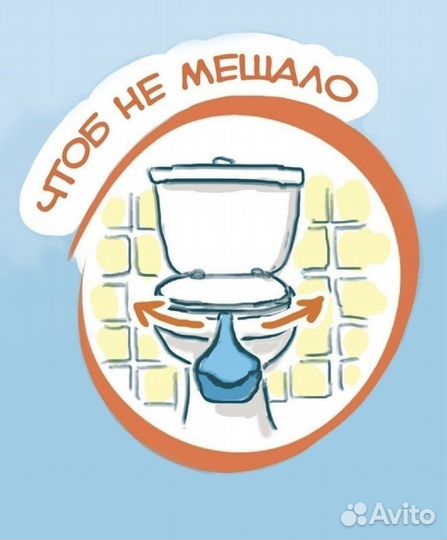 Писсуар детский