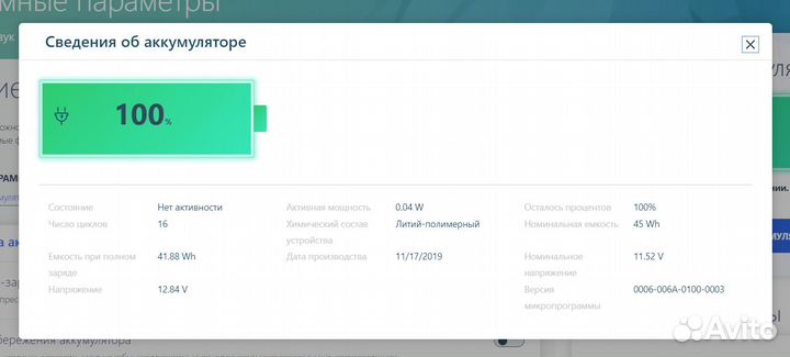 Lenovo Thinkbook 15-IIL i5/8Gb/256Gb почти новый
