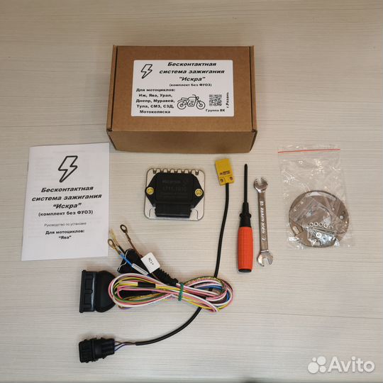Комплекты зажигания бсз на иж, яву, урал, днепр