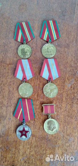 Медали СССР