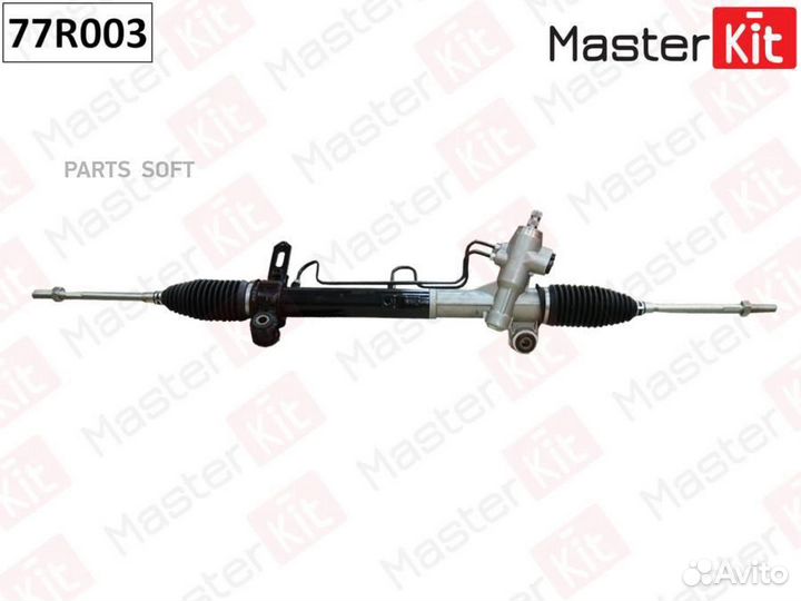 Masterkit 77R003 Рулевая рейка